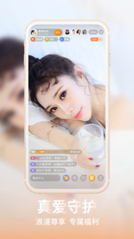 龙珠直播iOS版下载-龙珠直播app v6.3.9 官方苹果版下载