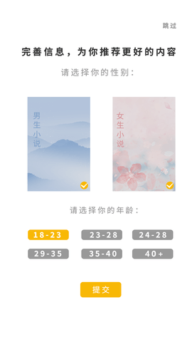 书路小说app最新版下载-书路小说安卓免费下载v1.0.5