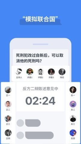 论否appiOS版下载-论否app v6.04 苹果版下载