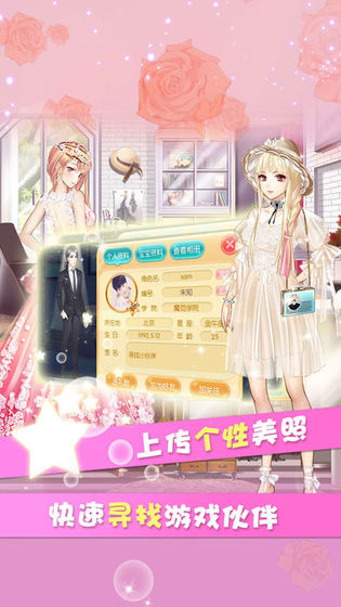 神游戏模拟器安卓版