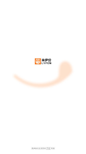 来伊份iOS版下载-来伊份 v8.0.30 苹果版下载