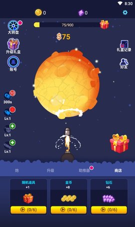 小行星爆炸安卓版下载-小行星爆炸正式版下载v1.0
