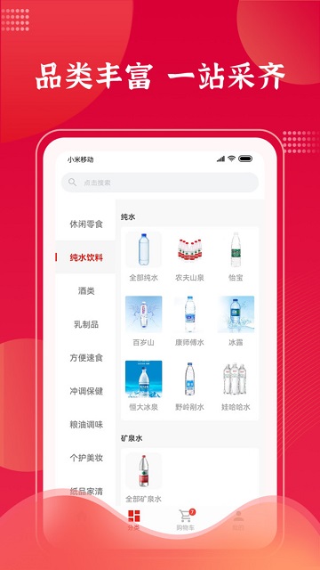 云掌柜iOS版下载-云掌柜 v4.3.56 苹果手机版下载