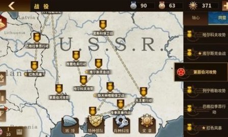 将军的荣耀iOS版下载-将军的荣耀（无限金币）v1.2.1 苹果破解版下载