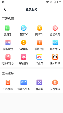 佰付美iOS版下载-佰付美 v4.1.8 苹果版下载