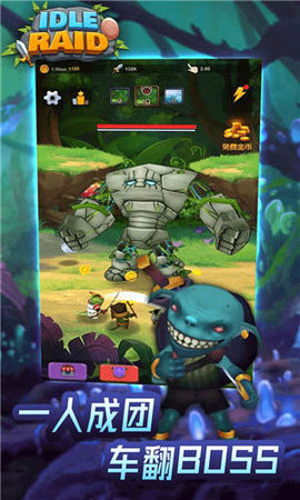 放置开荒团游戏手机版下载-放置开荒团手游安卓版下载v1.0.0