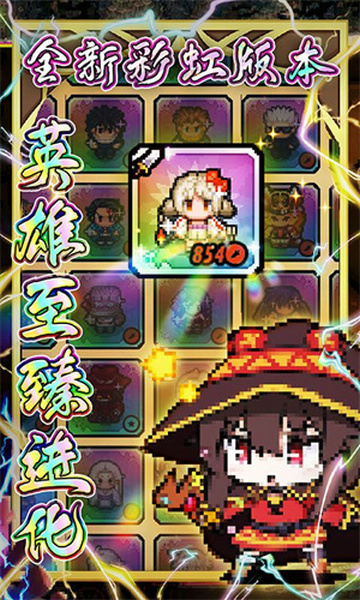 冒险与挖矿iOS版下载-冒险与挖矿官方版 v1.38.21 苹果版下载