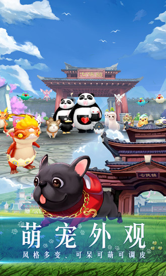 武林OL游戏手机版下载-武林手游安卓版下载v1.1.26