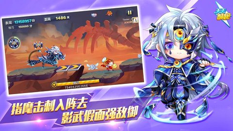 天天酷跑新春版iOS版下载-天天酷跑2016新春版 v1.0.81 苹果版下载