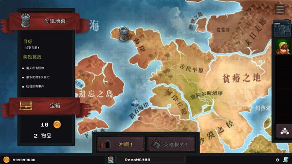 地城进击者iOS版下载-地城进击者Dungeon Rushers中文版 v1.4.3 苹果最新版下载