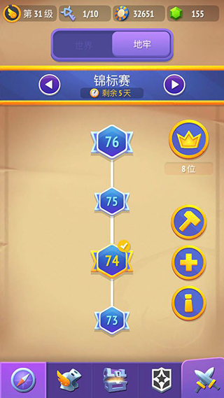 不休骑士2中文破解版下载-不休骑士2免谷歌版下载v2.6.6