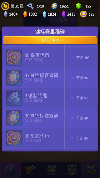 不休骑士2免谷歌版