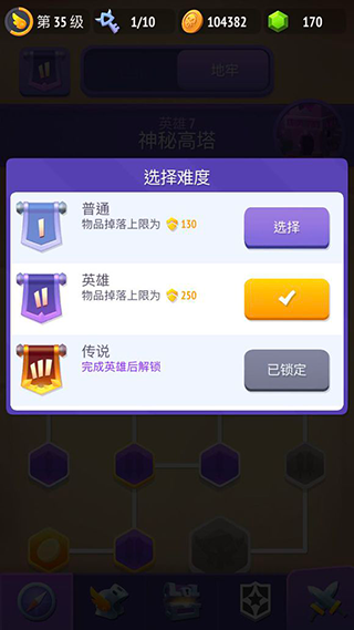 不休骑士2免谷歌版