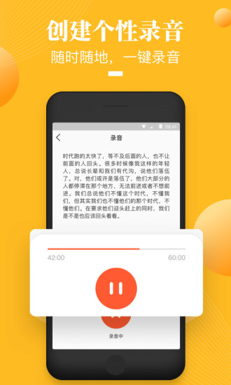 荔枝微课iOS版下载-荔枝微课手机版 v4.26.6 苹果版下载