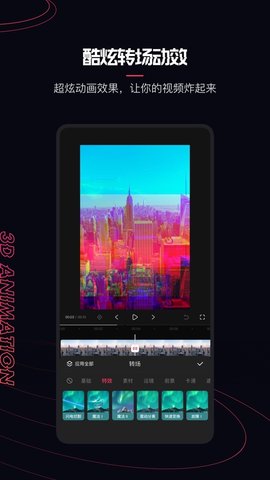 快影iOS版下载-快影iOS版 v5.20.0100 官方苹果版下载
