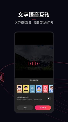 快影iOS版下载-快影iOS版 v5.20.0100 官方苹果版下载