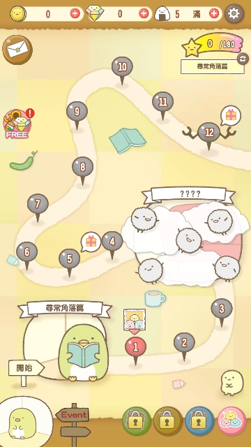 角落萌宠iOS版下载-角落萌宠 v1.6.2 官网苹果版下载