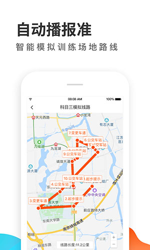 元贝教练app最新下载-元贝教练安卓免费下载v5.9.30