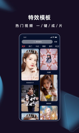 爱字幕软件iOS版下载-爱字幕软件破解版 v2.6.5 苹果免费版下载