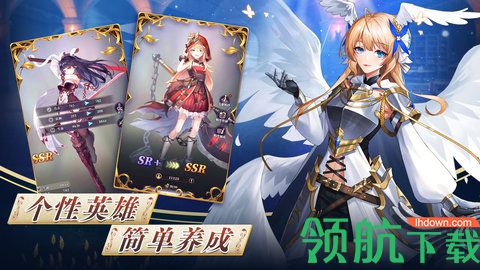 绯石之心福利版(内附兑换码)下载-绯石之心九游版下载v1.2.2