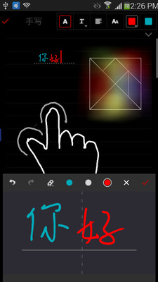 随手写手机版下载-随手写安卓版下载v12.9.0.5