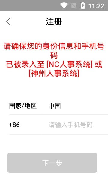 中通宝盒电脑版正式版下载-中通宝盒电脑版(跨平台办公软件)最新版下载v7.23.1.503