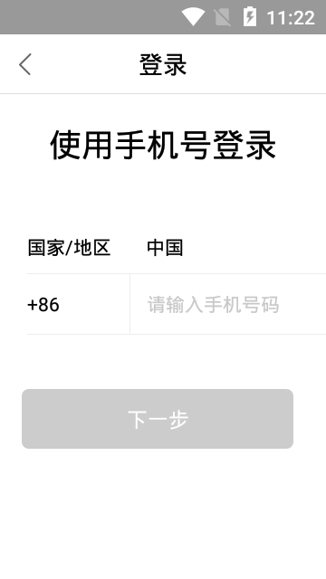 中通宝盒电脑版正式版下载-中通宝盒电脑版(跨平台办公软件)最新版下载v7.23.1.503