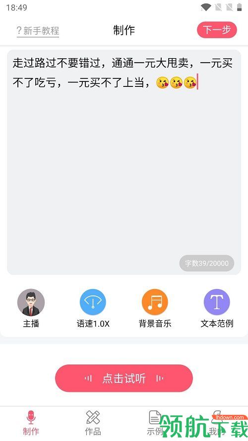 音神手游汉化版下载-音神汉化版下载v1.3.2