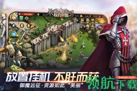 帝国战略版手游下载-帝国战略版下载v1.2.1