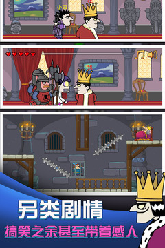 我要当国王中文最新版下载-我要当国王安卓版下载v5.0.7