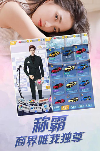 心跳女友手机版下载-心跳女友 v1.9 安卓破解版下载