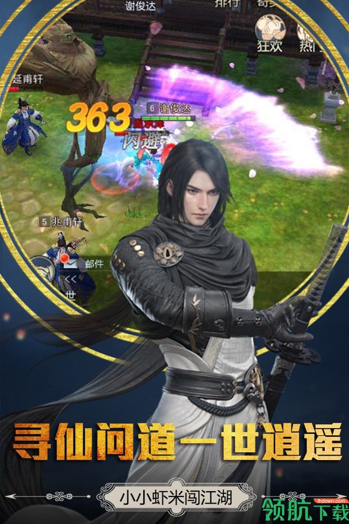 胜斗西游果盘版下载-胜斗西游手机版下载v1.0.0