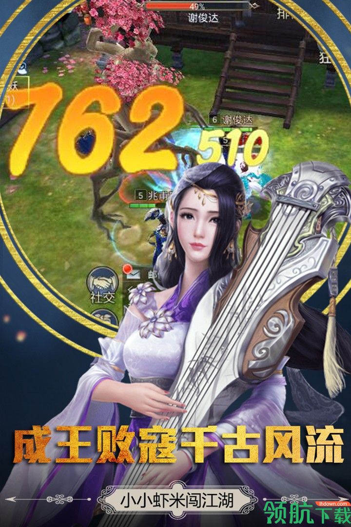 胜斗西游果盘版下载-胜斗西游手机版下载v1.0.0