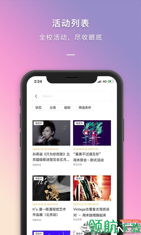 到梦空间iOS版下载-到梦空间(创业平台) v4.3.7 苹果版下载