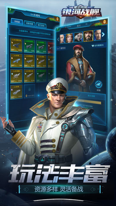 银河系粉碎汉化免费最新游戏下载-银河粉碎安卓版下载v1.0.3