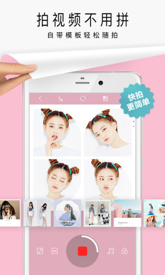 简拼iOS版下载-简拼jane v3.4.1 官方苹果版下载