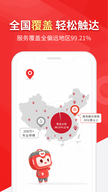 鲁班到家iOS版下载-鲁班到家 v2.9.4 苹果手机版下载