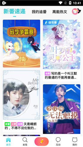 快点阅读iOS版下载-快点阅读app v4.01.11 免费苹果版下载