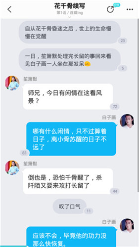 快点阅读iOS版下载-快点阅读app v4.01.11 免费苹果版下载
