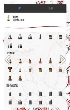 妙笔生花安卓中文版下载-妙笔生花手机版下载v5.2.5