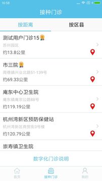 金苗宝中文最新版下载-金苗宝安卓版下载v6.0