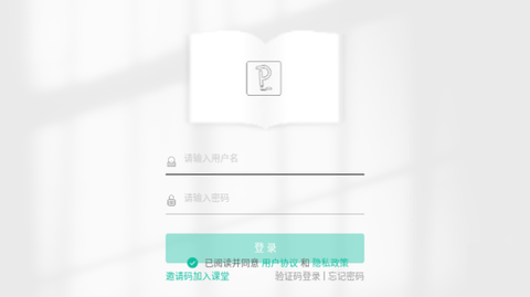 伯索学生版iOS版下载-伯索app学生版ios v5.01.002 苹果手机版下载
