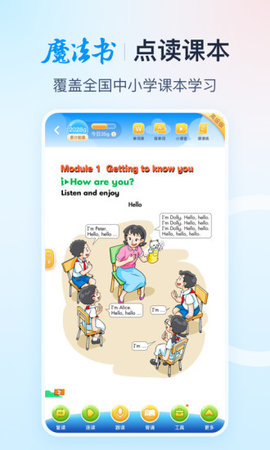 纳米盒iOS版下载-纳米盒（中小学生手机学习软件）v8.0 官方苹果版下载官方苹果版