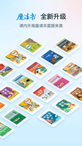 纳米盒iOS版下载-纳米盒（中小学生手机学习软件）v8.0 官方苹果版下载官方苹果版