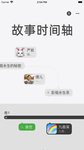 云上写作iOS版下载-云上写作app v5.2 苹果版下载