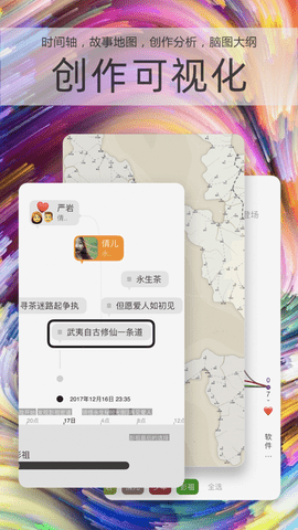 云上写作iOS版下载-云上写作app v5.2 苹果版下载