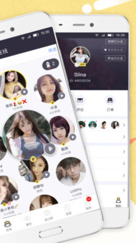 美丽约iOS版下载-美丽约 v155.0 苹果手机版下载