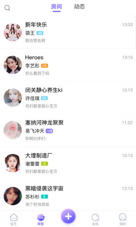 口袋48iOS版下载-口袋48 v6.0.23 官方苹果手机版下载