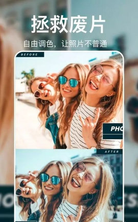 轻言相机app免费下载-轻言相机苹果最新下载v1.4