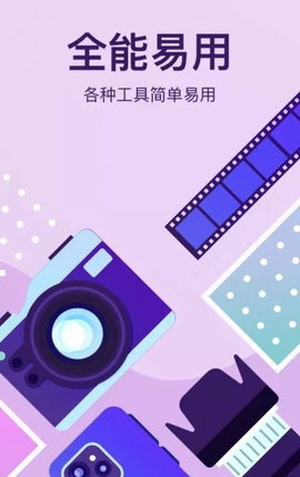 轻言相机app免费下载-轻言相机苹果最新下载v1.4